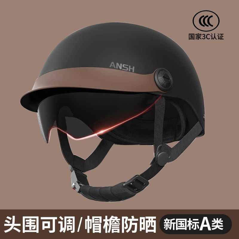 3C certification electric battery car helmet ladies summer sunscreen breathable safety helmet motorcycle riding helmet four seasons half helmet