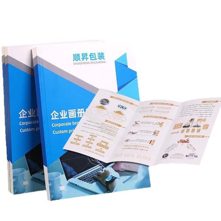 Folding Printing Publicity Sheet Color Page Poster Making Triple Folding a4DM Single Page Design Small Folding Picture Book Instructions