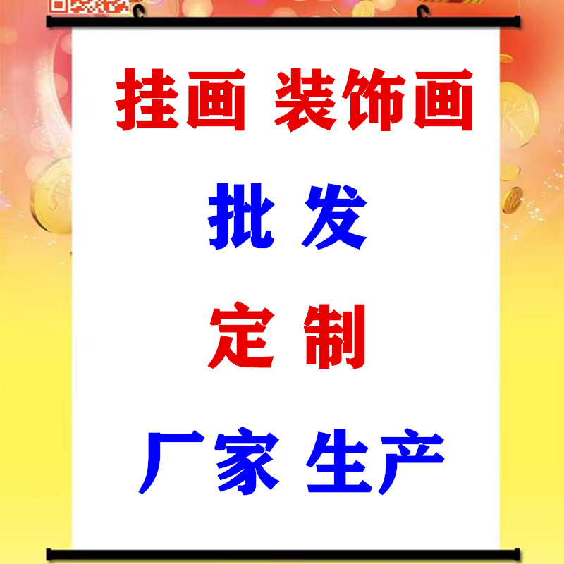 Анимационные висячие картины, кастомные звездные постеры, высококачественные комиксы, анимационные свитки, японские мультяшные висячие картины
