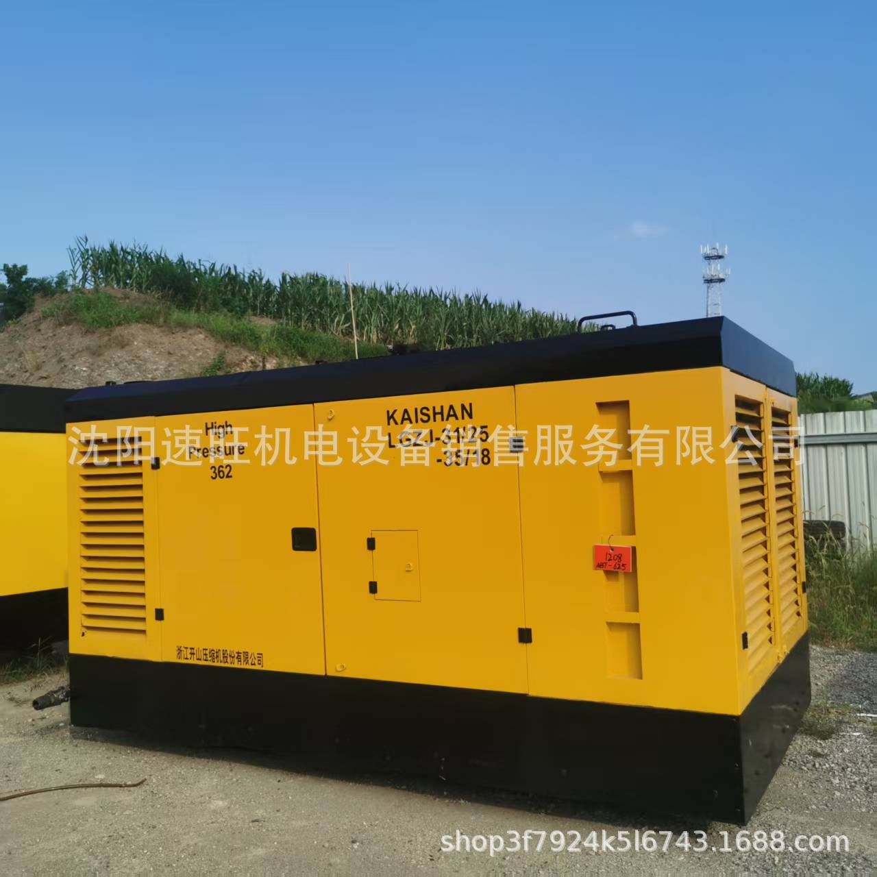 625 Kaishan Kaishanlgzj3125-3518 Винтовой компрессор для горного дела Энергоэффективный большой электрический