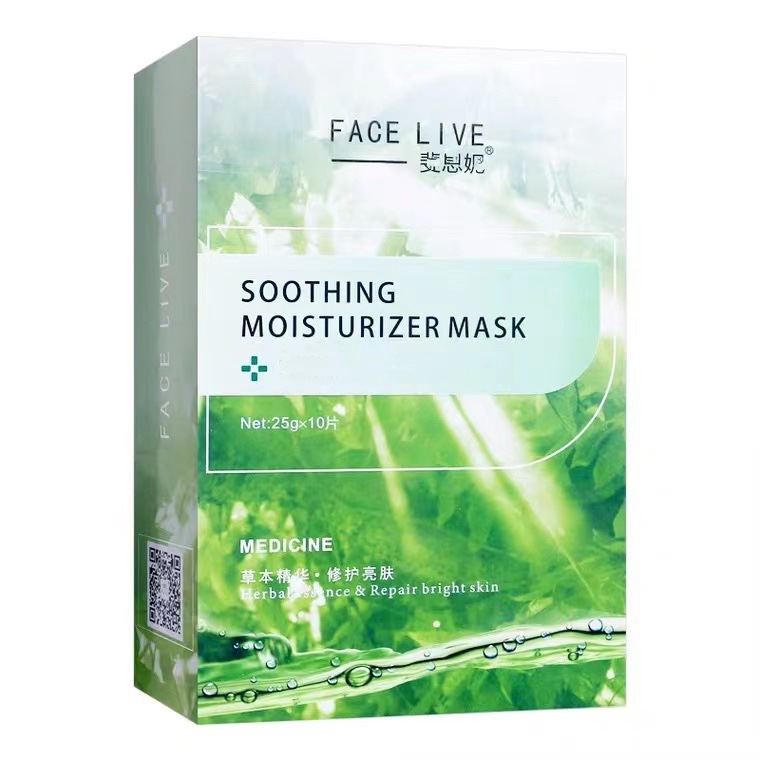 Feisini facial mask Green film bulb film Ice film powder ice black Yellow Blue White Red film collagen feinuoxiu dressing