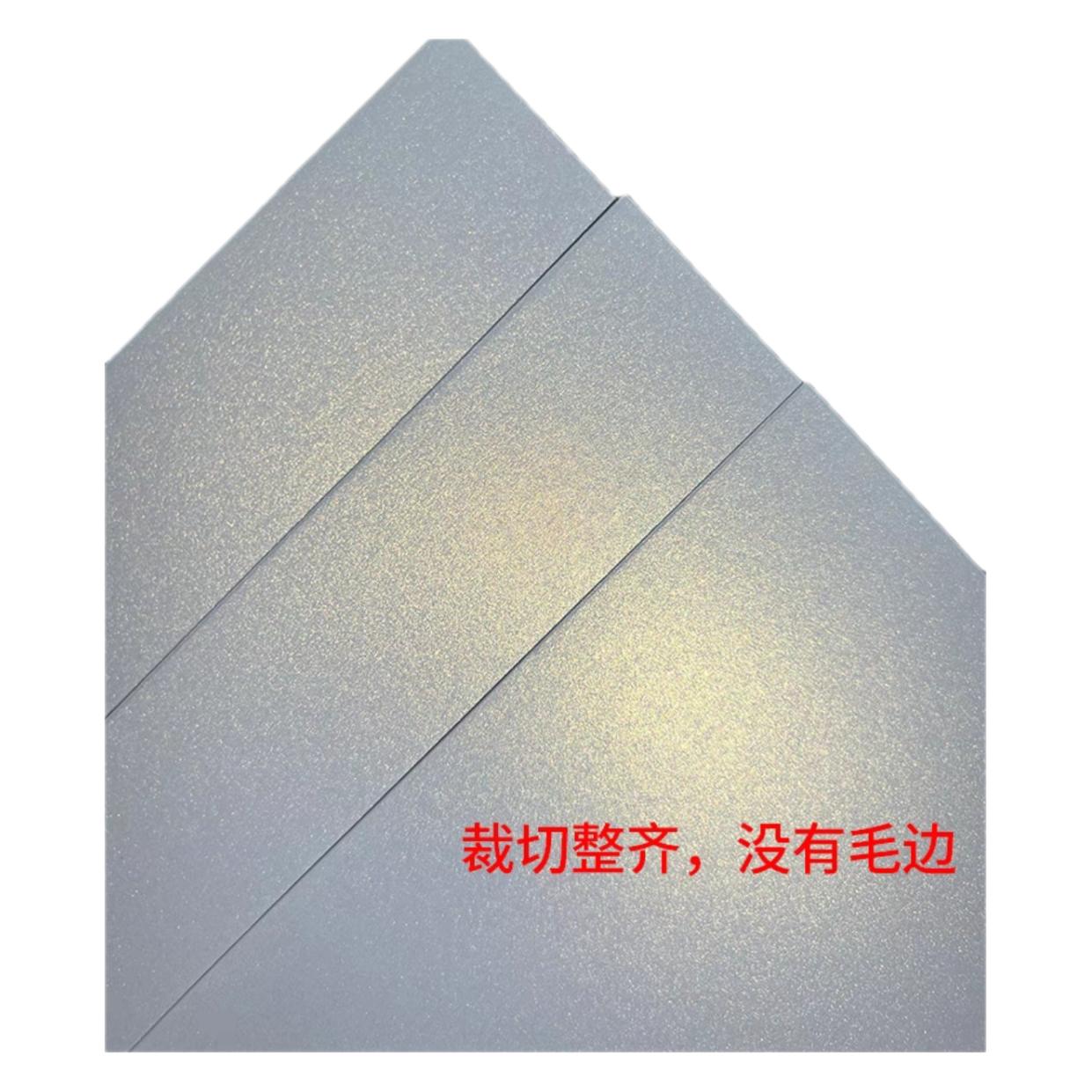 120g Double-Sided Ice White Pearlescent Paper, Full A4 Size, Special Paper for Laser Printing, Art Business Cards, High-Gloss Coated Paper