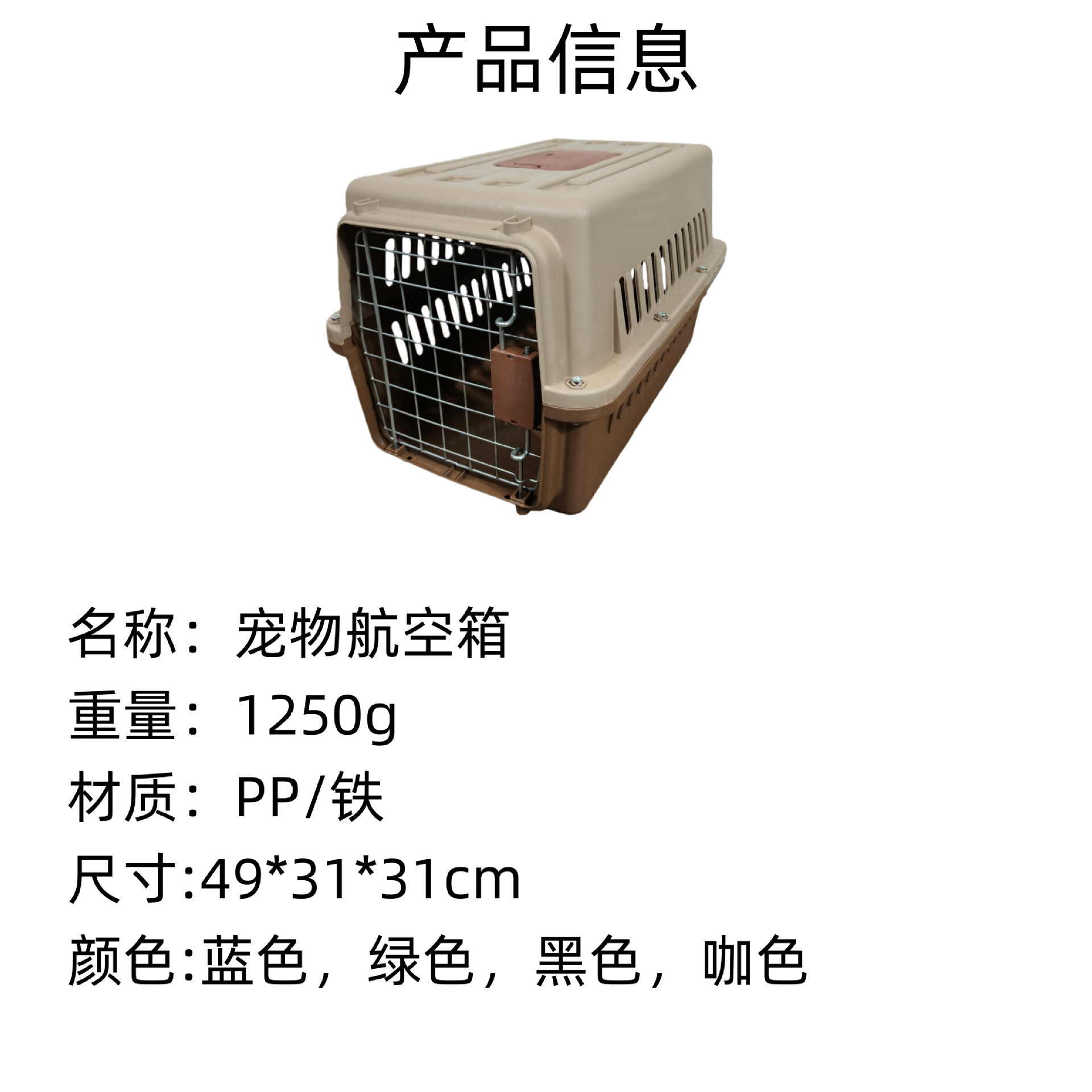 Flight Case for Cats and Dogs, Cat Cage, Cat Bag, Portable Shipping for Pets, Cat Airplane Wholesale Trolley Case