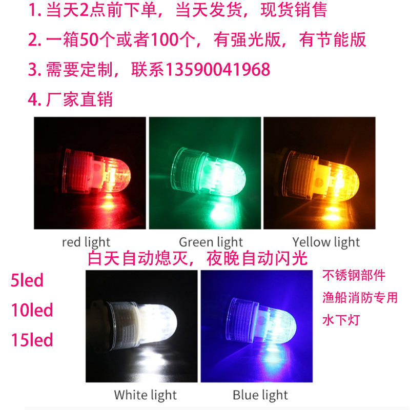 Светодиодная метка для рыболовной сети, 2 секции, мигающий свет для морской рыбалки, сигнальная лампа для позиционирования, предупреждающий буй