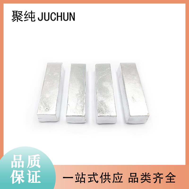 Индиевый слиток высокой чистоты 4N5-7N Индиевый блок 99.995% Используется для производства низкотемпературных сплавов полупроводникового электронного класса