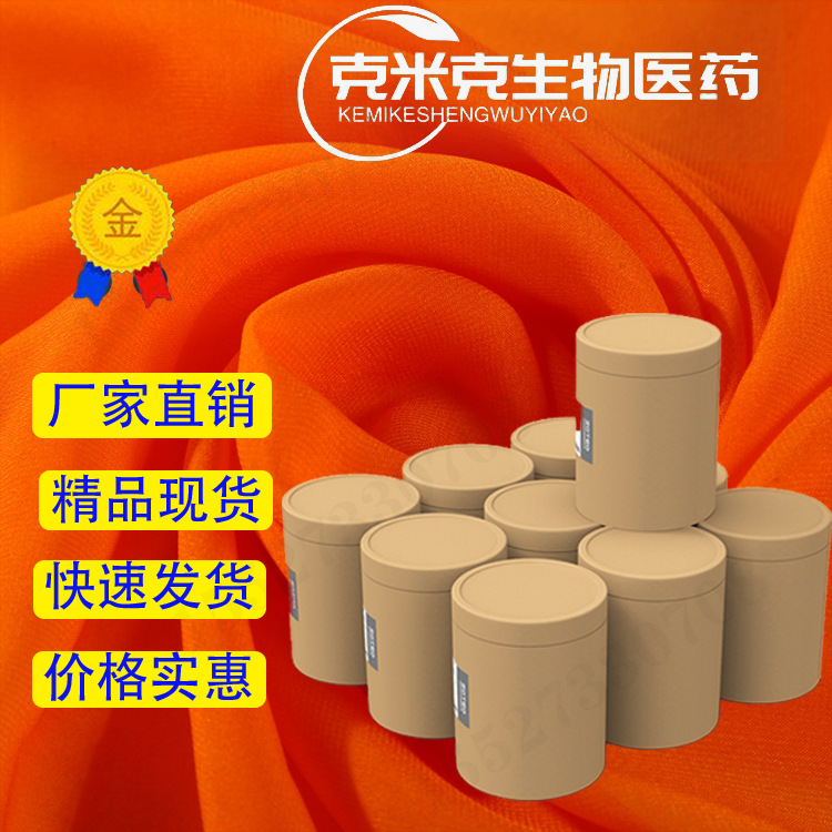 Cosmetic diphenol powder 99% medical CP grade 1kg 25kg