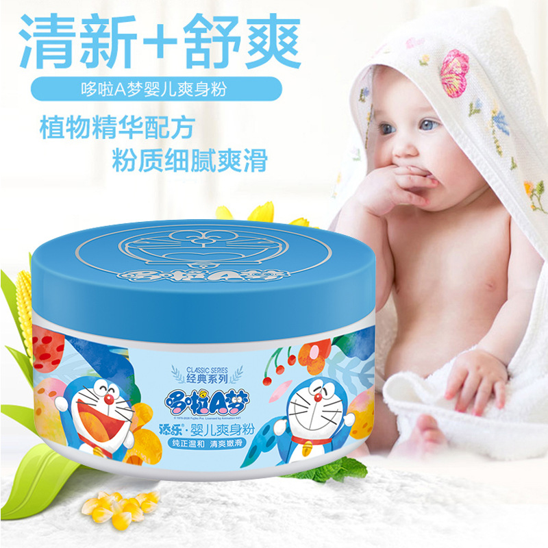 Wholesale Tianle Doraemon Baby Powder 150g Children's Baby Anti-prickly Dry Sweat Absorbing Fragrance with Powder Puff