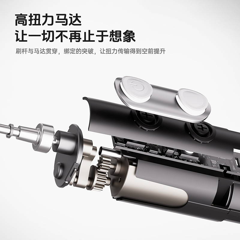 Cross-Border Universal Electric Toothbrush Rechargeable for Men and Women, Rotating Fully Automatic Brush for Adults, Disinfection and Sterilization Wireless