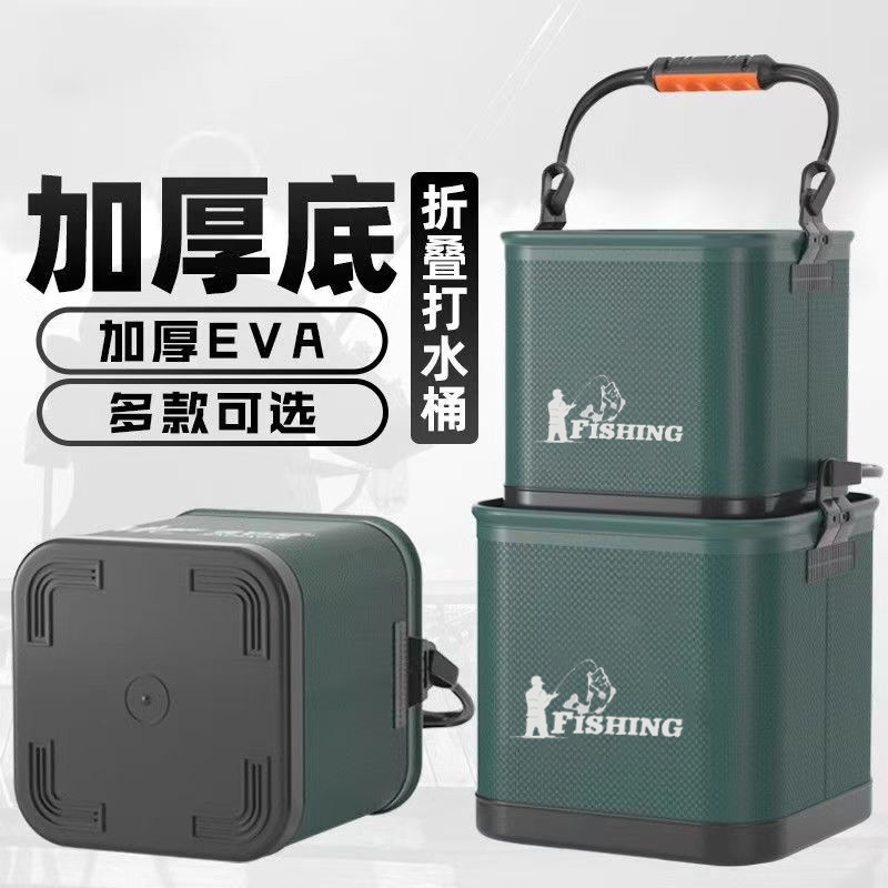 Многофункциональное ведро для воды, складное ведро для рыбы, утолщенное износостойкое ведро для рыбалки с сеткой от прыжков, ведро для мойки автомобиля, рыболовные принадлежности