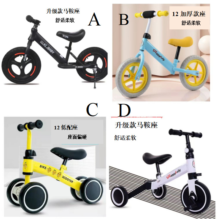 Universal Children's Balance Bike Seat Accessories, Scooter Cushion Saddle, Thickened Integrated Bicycle Seat, Ultra-Soft Non-Slip