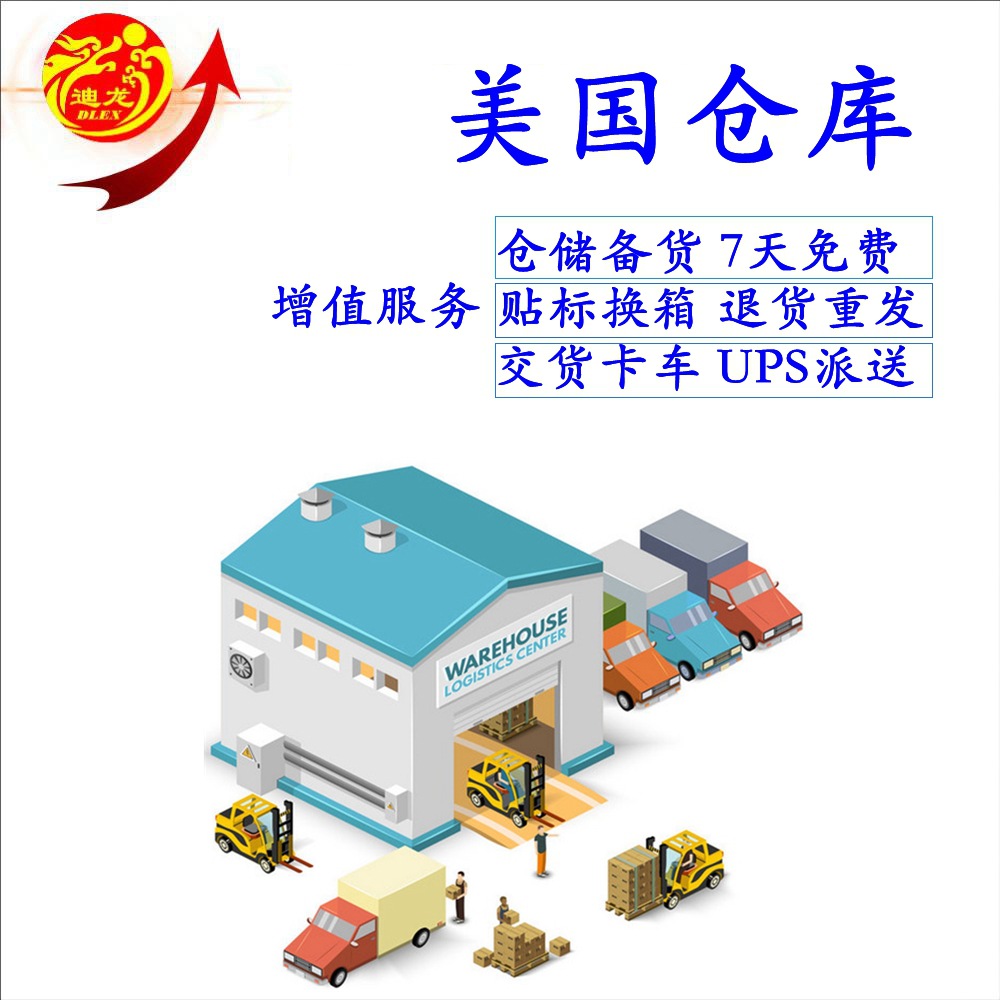 Freight Forwarder shipping to US express line logistics Container container Amazon bulk cargo LCL double clear tax