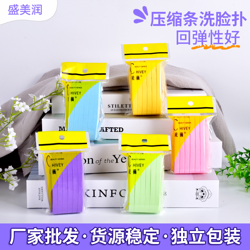 Оптовая продажа спонжа PVA для умывания лица, компрессированный спонж для путешествий, увеличивается в объеме при замачивании в воде, компрессированные полоски для снятия макияжа, 12 штук