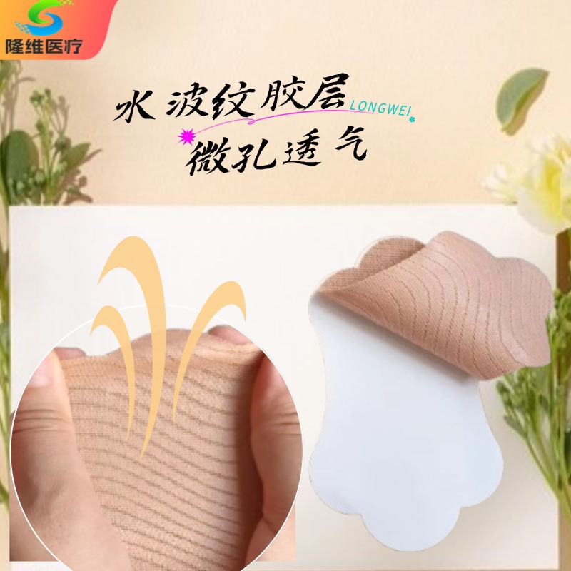 Antiperspirant Artifact Cross-Border Men's and Women's Armpit Sweat-Absorbent Patch Armpit Sweat-Absorbent Invisible Long-Lasting Ultra-Thin Summer Anti-Sweat Pad