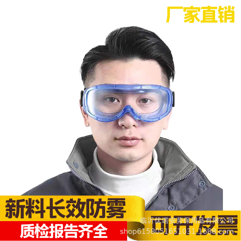 Защитные очки Unoan, пылезащитные, ударопрочные, закрытые, анти-ветровые и анти-брызги