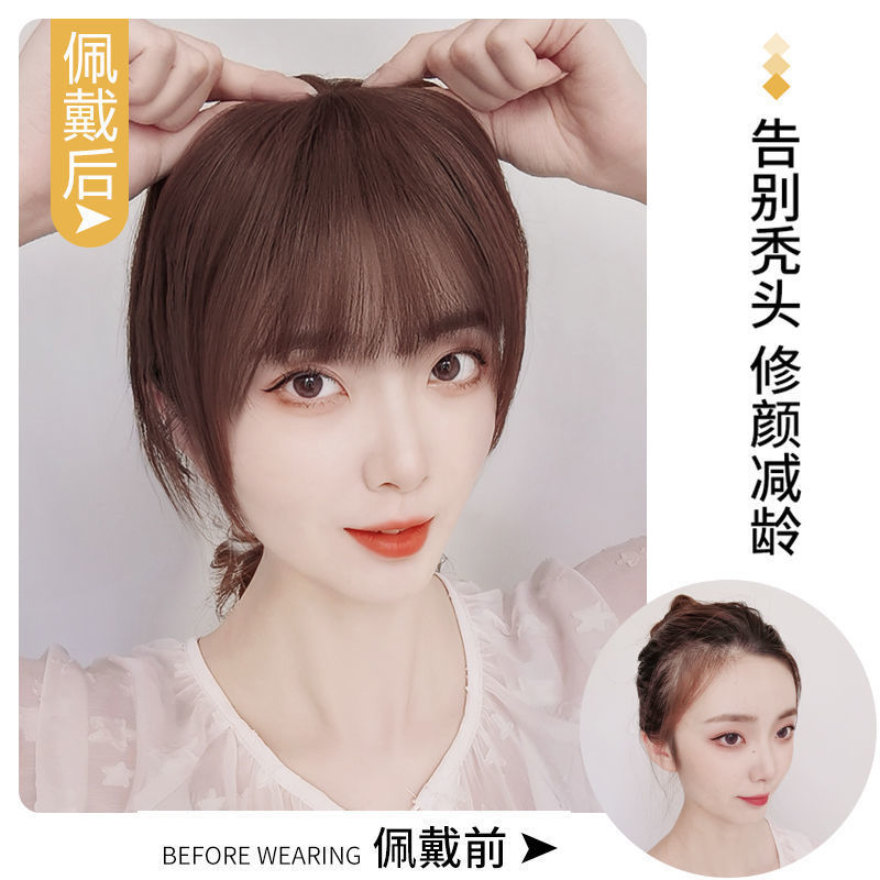 Internet Celebrity French Wig Bangs 3D Air Bangs Head Replacement Piece Natural Seamless Artificial Wig Piece to Cover Gray Hair