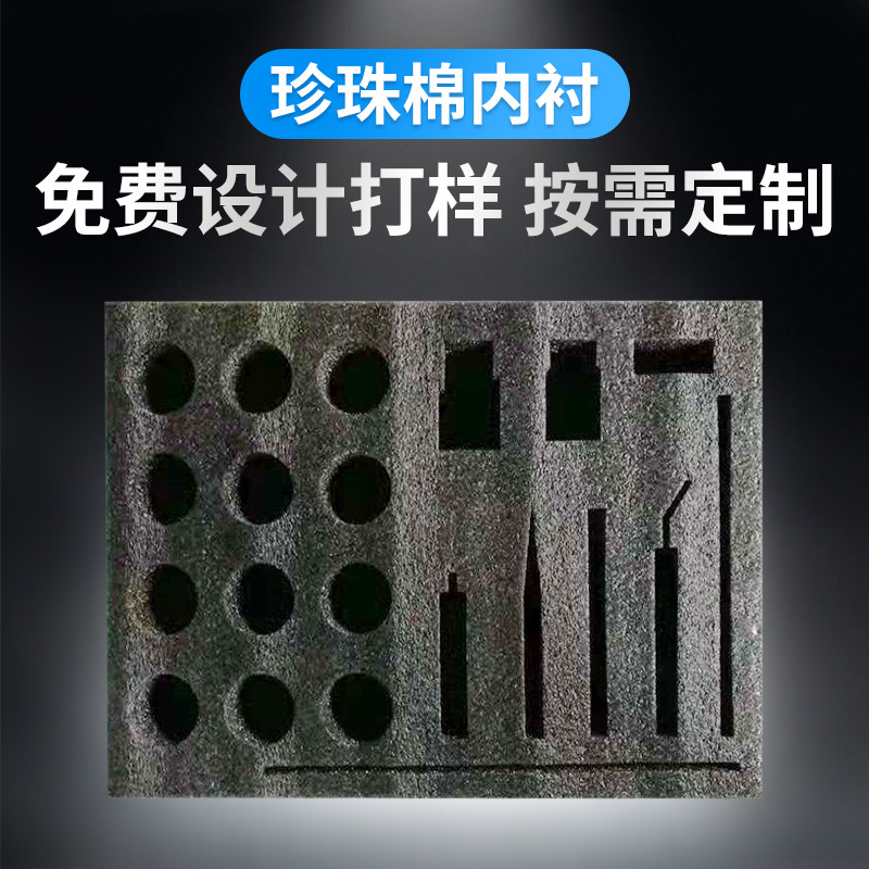 Индивидуальный профиль из перлона EPE, специальная форма, ударопрочная пенопластовая доска, упаковка для экспресс-доставки с подкладкой