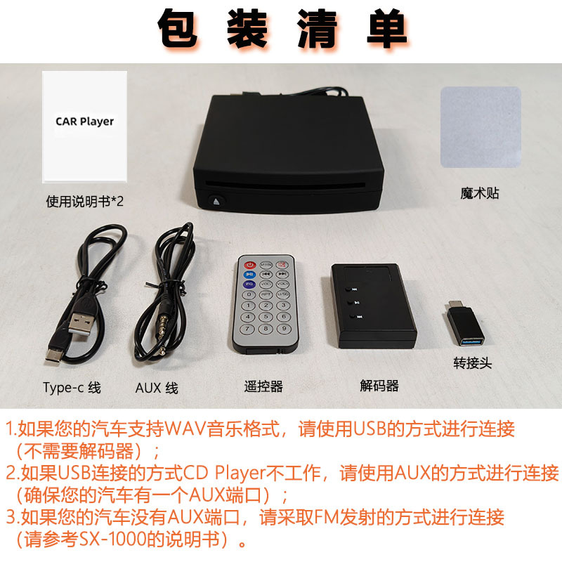 Ultra-Thin Inhalation Car Cd Player Lossless USB Connection External Cd Player with Aux Conversion Box