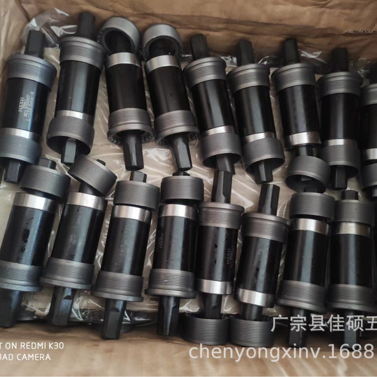 Mountain Bike Square Hole Integrated Sealed Bearing, Sealed Bearing, Sealed Central Shaft Variable Speed Bicycle, Cycling Accessories