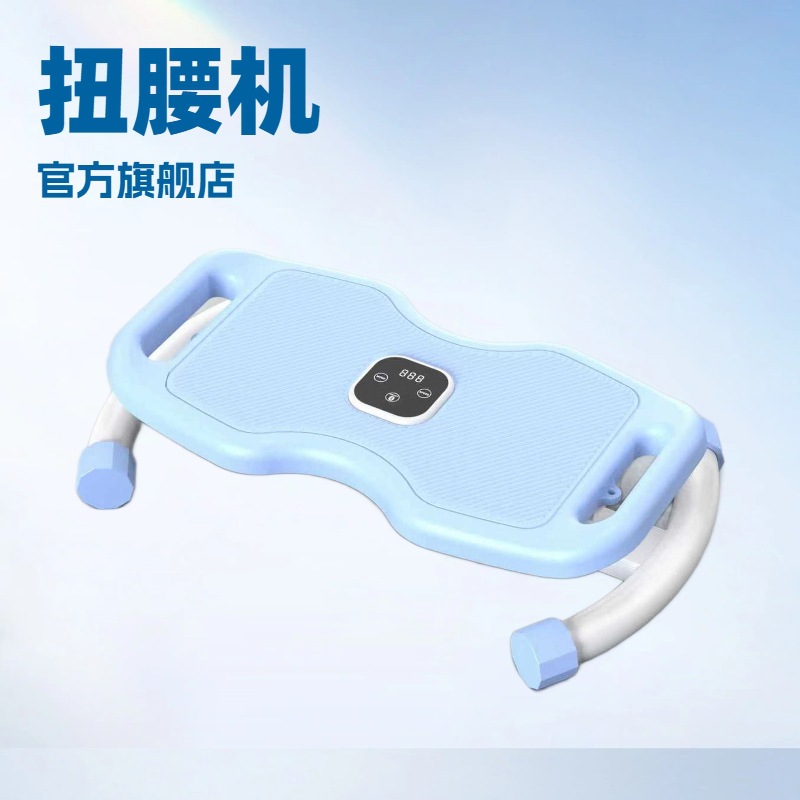Silent Home Fitness Waist Twisting Machine Office Abdominal Slimming Waist Dancing Machine Men and Women Twisting Machine Fitness Waist Twisting Disc