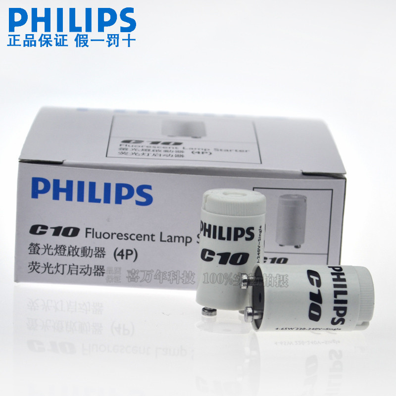 Philips C10 4-65W стартер C10 стартер стартер для лампы пузырька