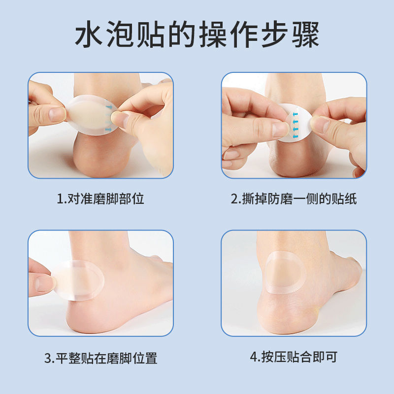 Heel Sticker for Women Anti-drop Heel Anti-wear Sticker Heel Shoe Sticker Transparent Anti-wear Foot Sticker High-heeled Shoes Blisters Sticker