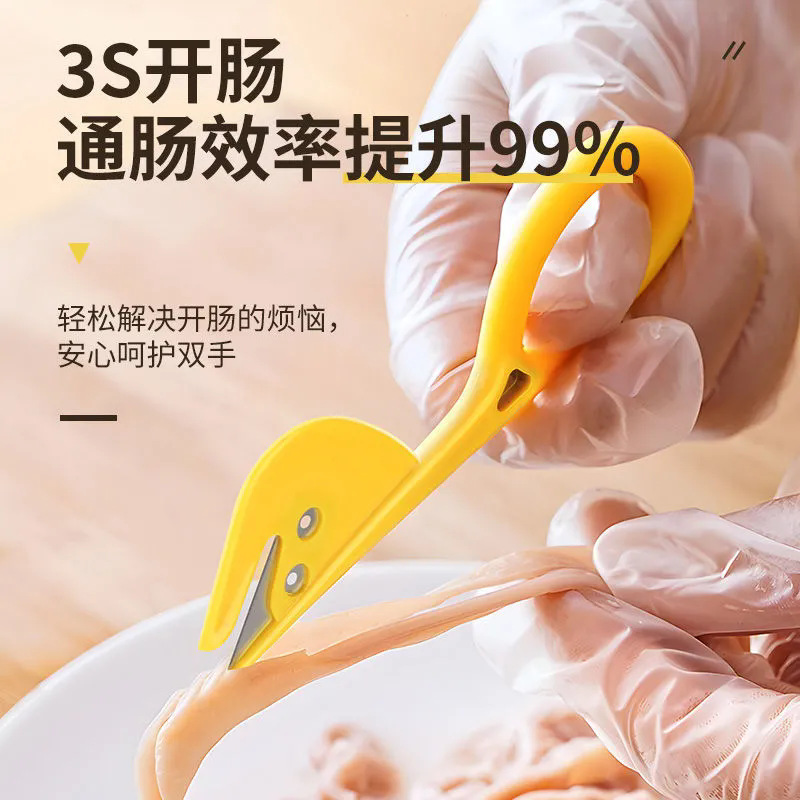 Intestinal Opener for Opening Duck Intestines, Chicken Intestines, and Goose Intestines; Professional Tool for Cutting Chicken Intestines