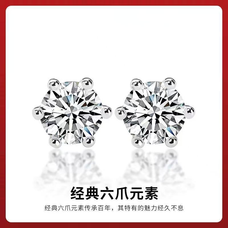 Серьги из платины Pt950 с культивированными бриллиантами 30 и 50 пунктов, простые шести-лапковые серьги