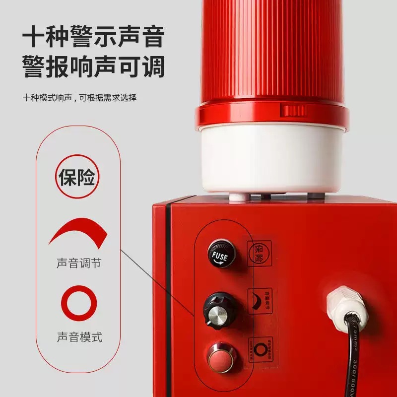 Sound and Light Digital Alarm Tbg-100 Alarm Device Industrial Marine Highway Integrated Sound and Light Alarm