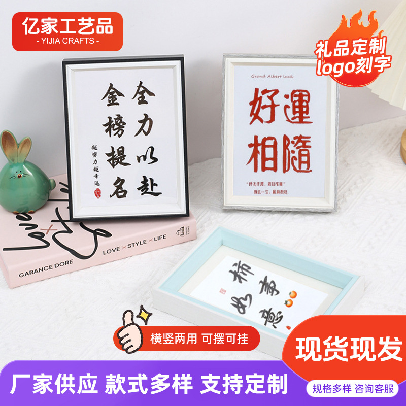 Wholesale Wooden Photo Frame Desktop Ornaments Wall Hanging Dried Flower Specimen Table Hollow Picture Frame Outer Frame Handmade Solid Wood Photo Frame