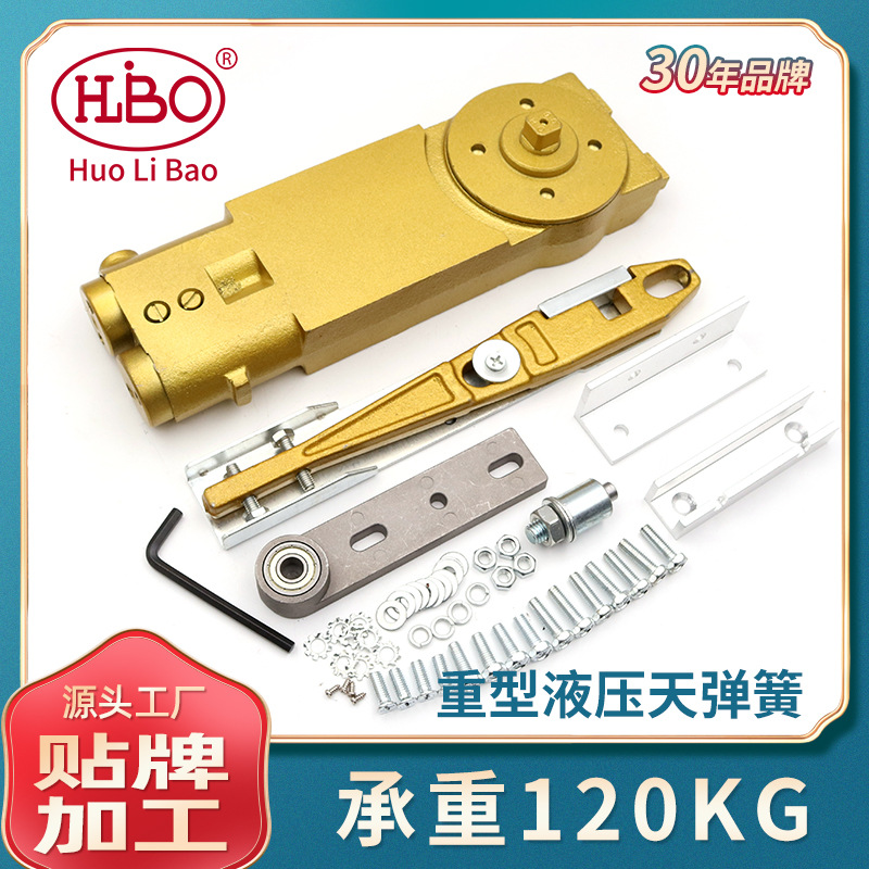 гидравлическая пружина для стеклянной двери Sky, оптовая продажа