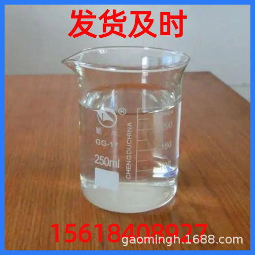 N-Methyl Benzylamine Prompt Shipment Immediately Shipped Factory Wholesale Old Enterprise Base Direct Supply Shandong