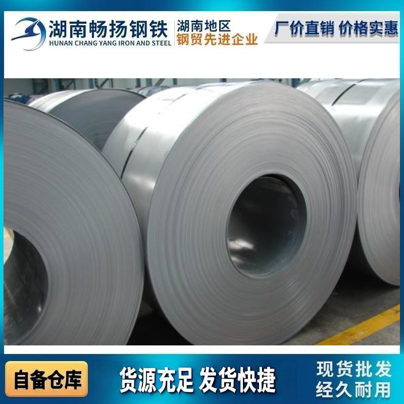 Hunan Changsha Cold-Rolled Steel Plate/Liugang Cold-Rolled Plate/Lian Steel Cold-Rolled Plate/Dc01 Steel Plate Cold Plate Bending Processing