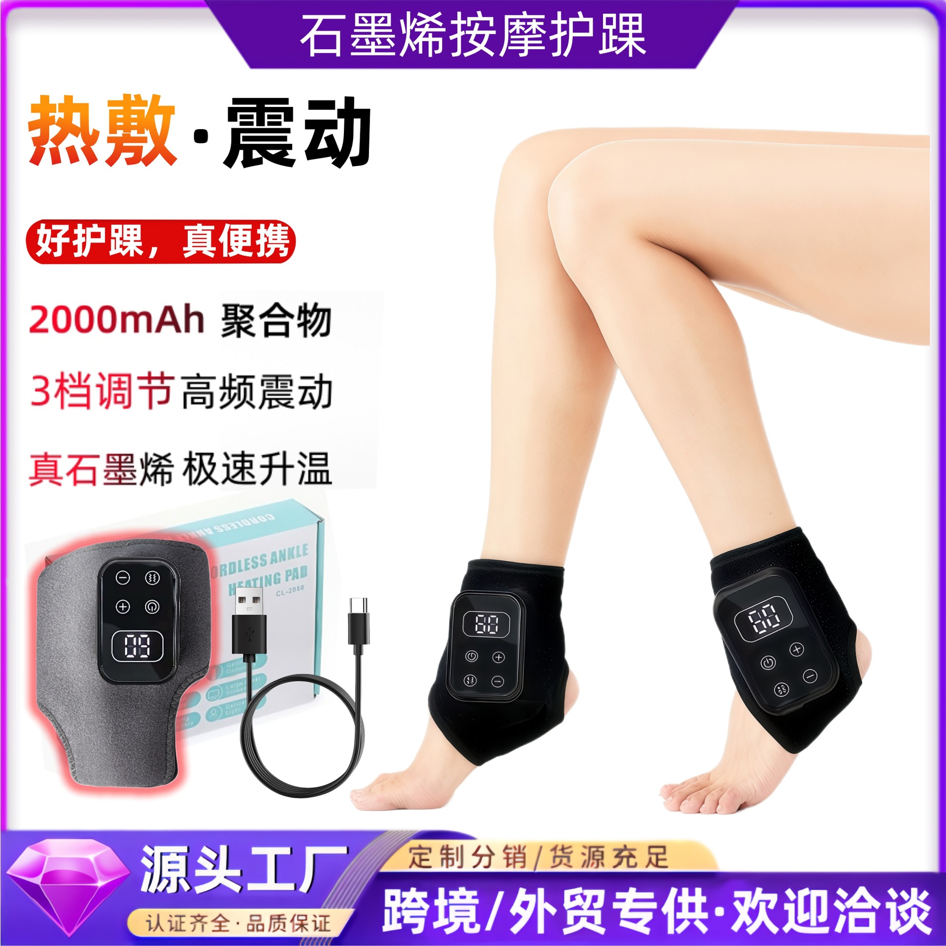 Массажёр для ног, электрический нагрев, вибрация и тепло, графеновый горячий компресс для боли в лодыжке и физиотерапии