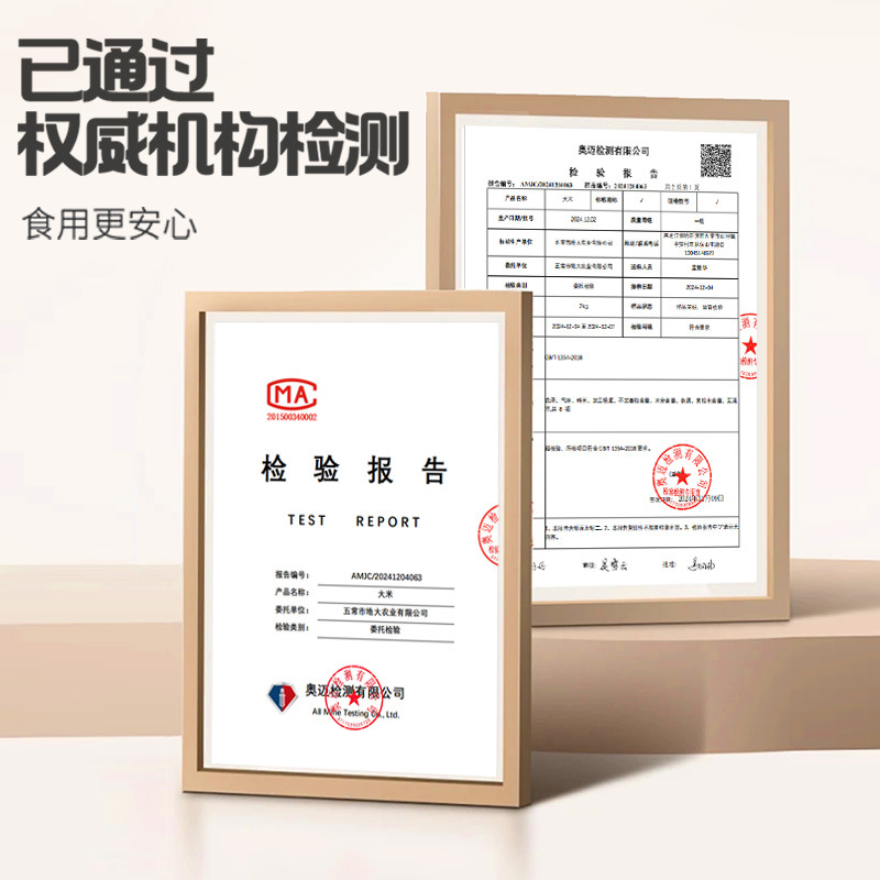 Zhonghe Rice 5kg Bag of Northeastern Rice 5kg Round Pearl Rice New Rice 5kg Millet Rice Freshly Ground Delivery