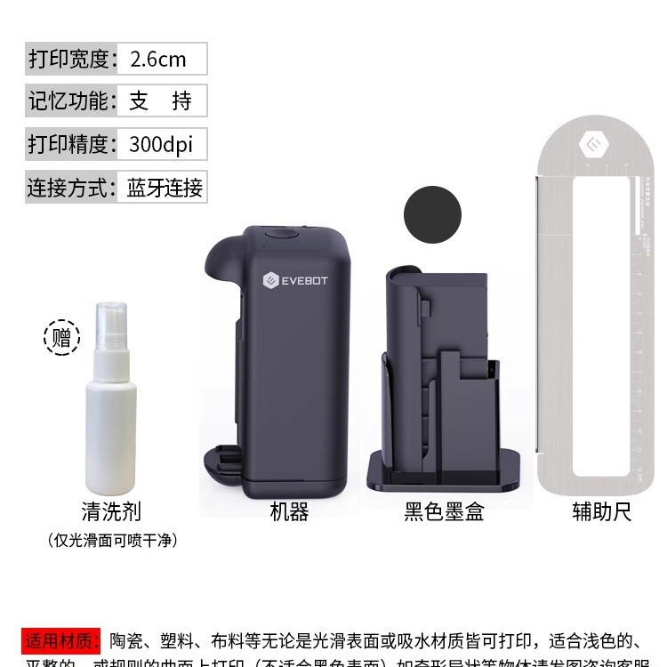 100 million W printlnd handheld printer plastic bag clothes carton ceramic quick-drying waterproof small coding machine