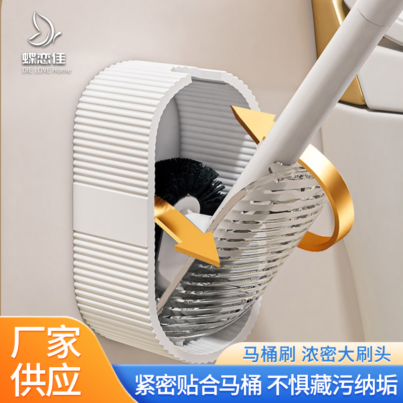Bathroom Drain Toilet Brush Cleaning Without Effort, No Dead Ends, Ls Type Design, High-End Punch-Free Wall-Mounted