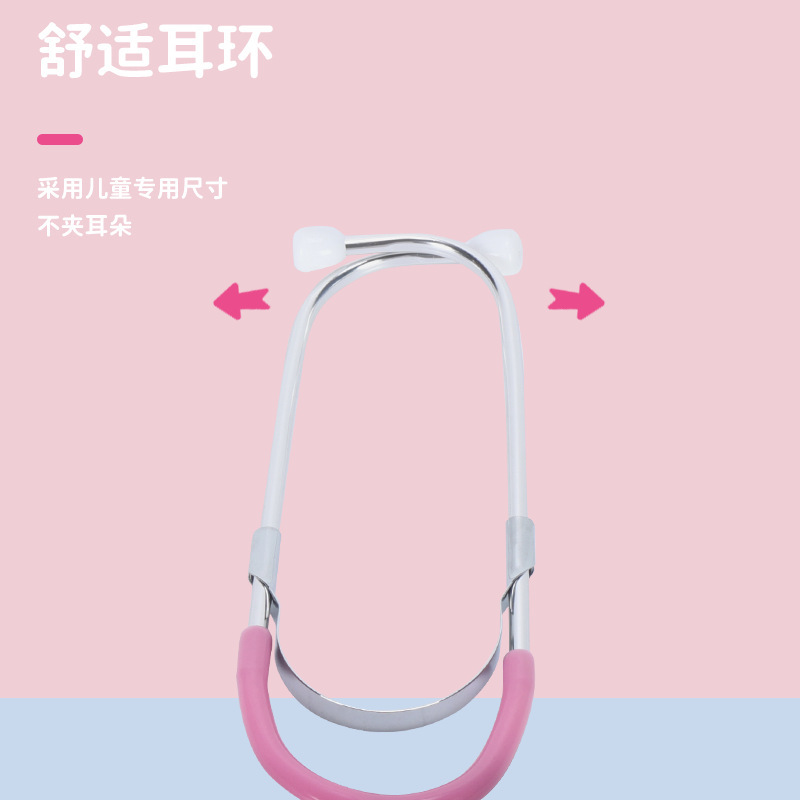 Junjun Aluminum Children's Simulation Single-Ear Stethoscope Multiple Colors Teaching Stethoscope