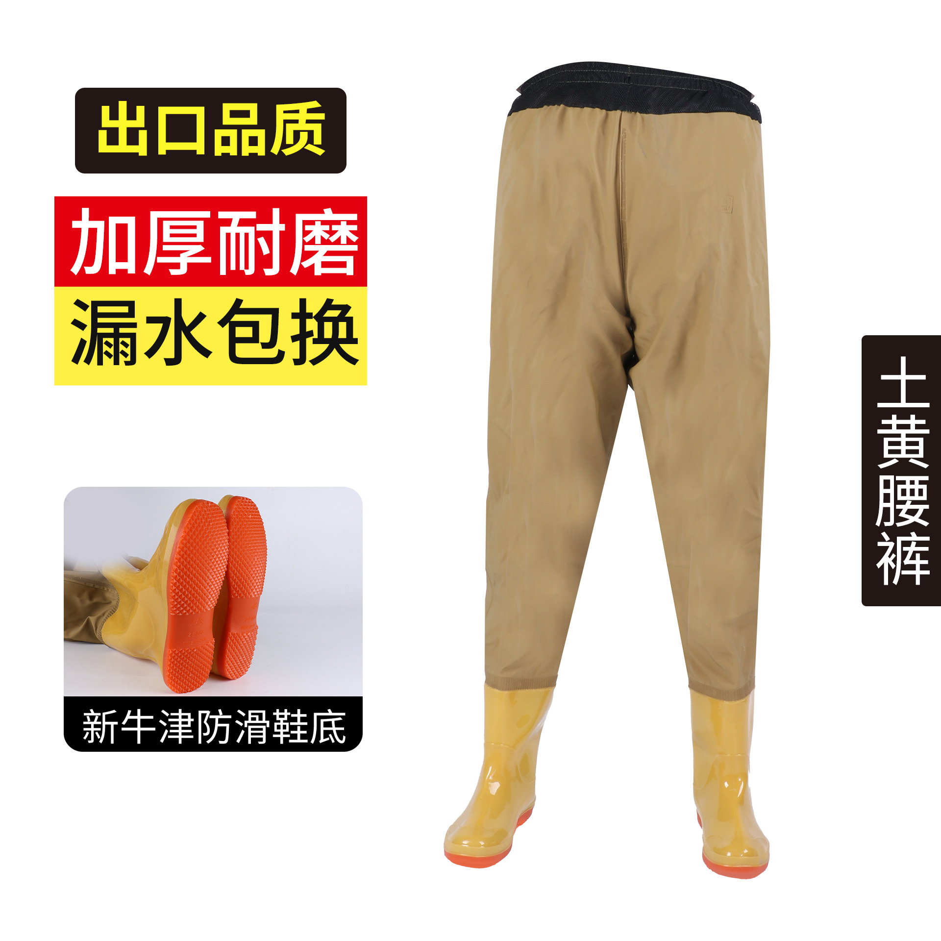Waist-length water pants breathable rain pants one-piece waterproof pants men's and women's fishing half-body wading clothes fork clothes hanging fishing pants