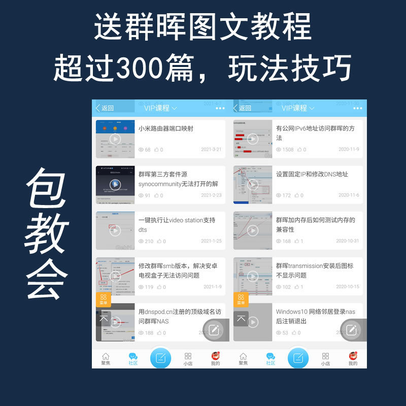 Synology Ds220+ Nas Storage Server Synology Home Private Cloud Host Personal Cloud Storage Disk Hard