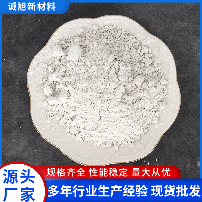 Производитель индустриального оксида кальция, порошок оксида кальция высокой чистоты 200-1250 меш, порошок оксида кальция для аквакультуры