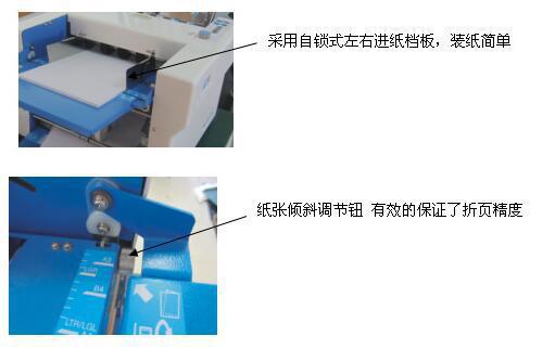 Guangzhou Desktop Automatic Sheet Folding Machine, Automatic Manual Folding Machine, Automatic Folding Machine Manufacturer