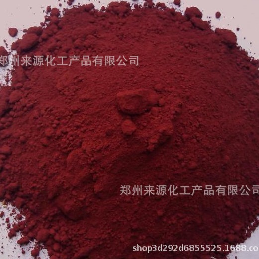 Прямые продажи с завода, масляный желтый, масляный красный, масляный краситель, масляный цветной порошок, масляный краситель, розовый пигмент