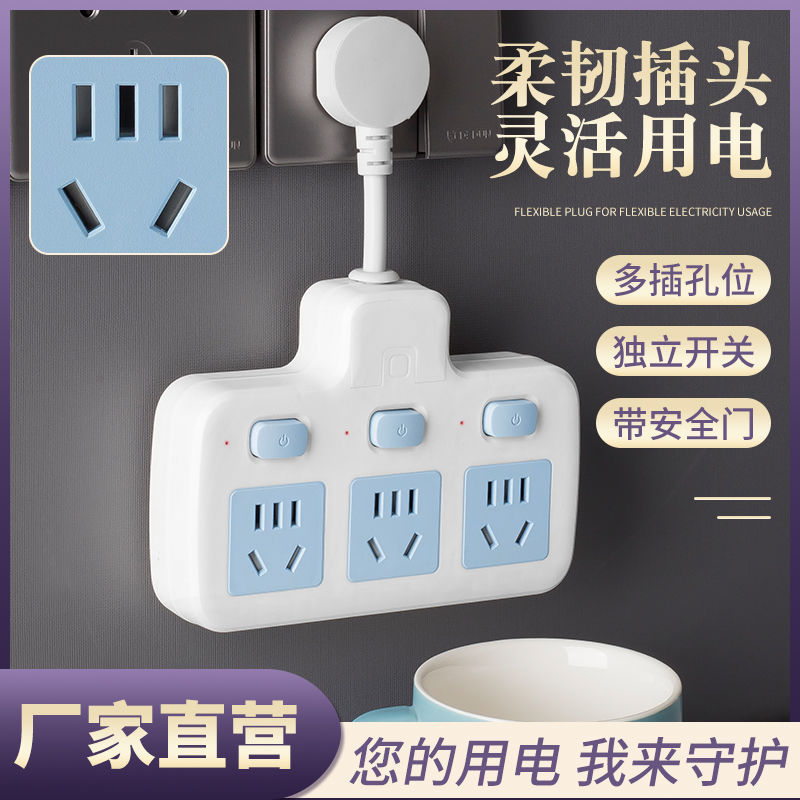 [Преимущества вентилятора] Преобразователь розетки Sigmon для дома и офиса, один на три