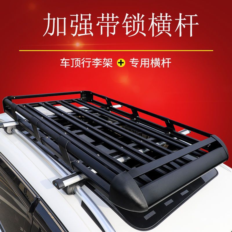Roof Rack Suv Car Aluminum Alloy Roof Luggage Frame Off-Road Vehicle Travel Basket Universal Shelf