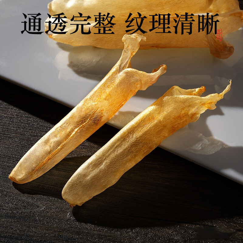 Dried Fish Maw, Authentic Dried Fish Maw Gift Box, Ready-To-Eat Red-Mouthed Deep-Sea Yellow Croaker Fish Maw, Fish Maw for Fresh Stewing