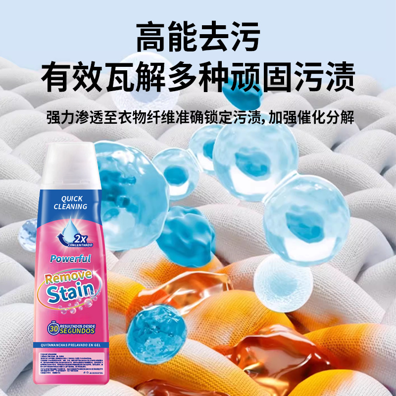 Clothes Stain Removal Gel Activated Enzyme Laundry Detergent Gently Cleans Clothes Blankets Oil Stains Coffee Stains