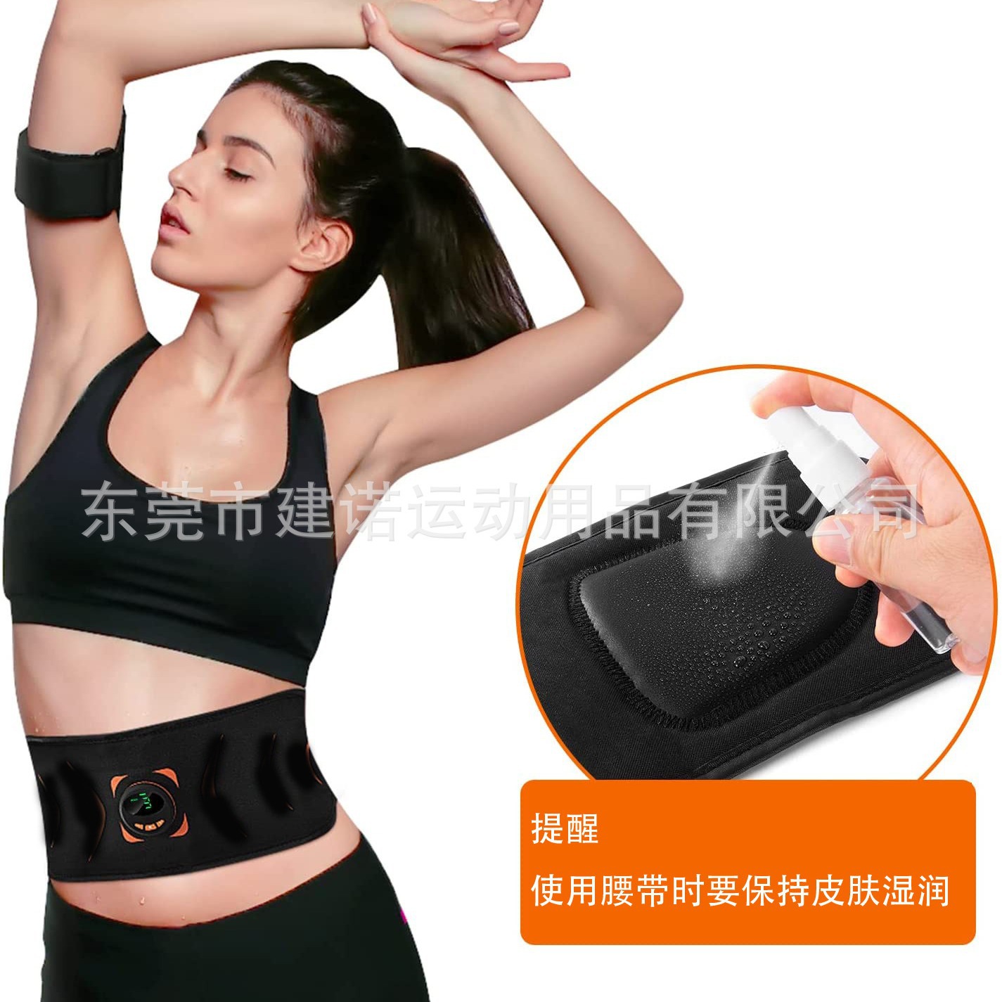 Спортивный пояс для тренировки талии и живота, EMS, микротоковый массажный пояс для домашних тренировок