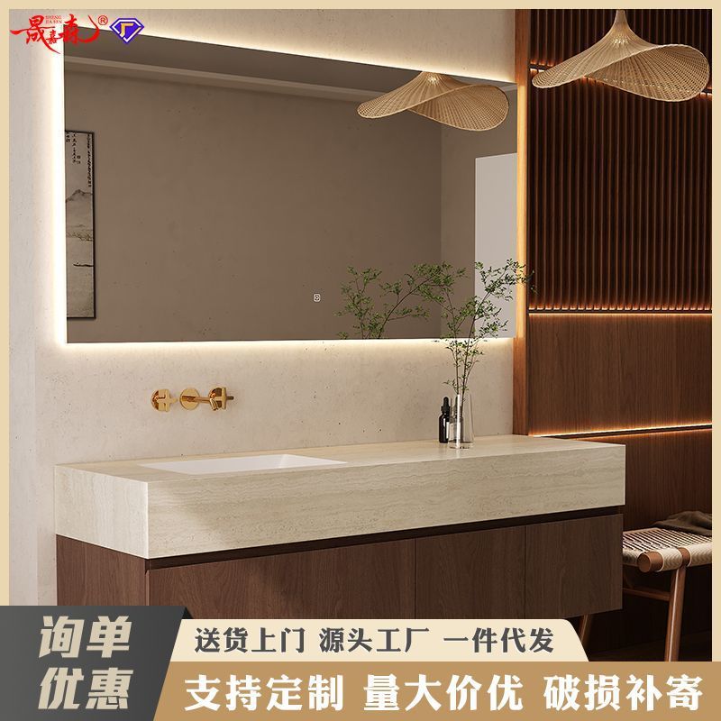Italian Minimalist Bathroom Cabinet Stone Hot-Bent Slate Seamless Ceramic Basin Smart Combination Antique Style Bathroom Cabinet