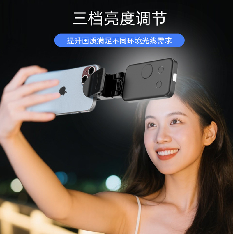 Cross-Border Mini Pocket Light Portable Magnetic Fill Light Mobile Phone Live Broadcast Selfie Photography Lighting Dimmable