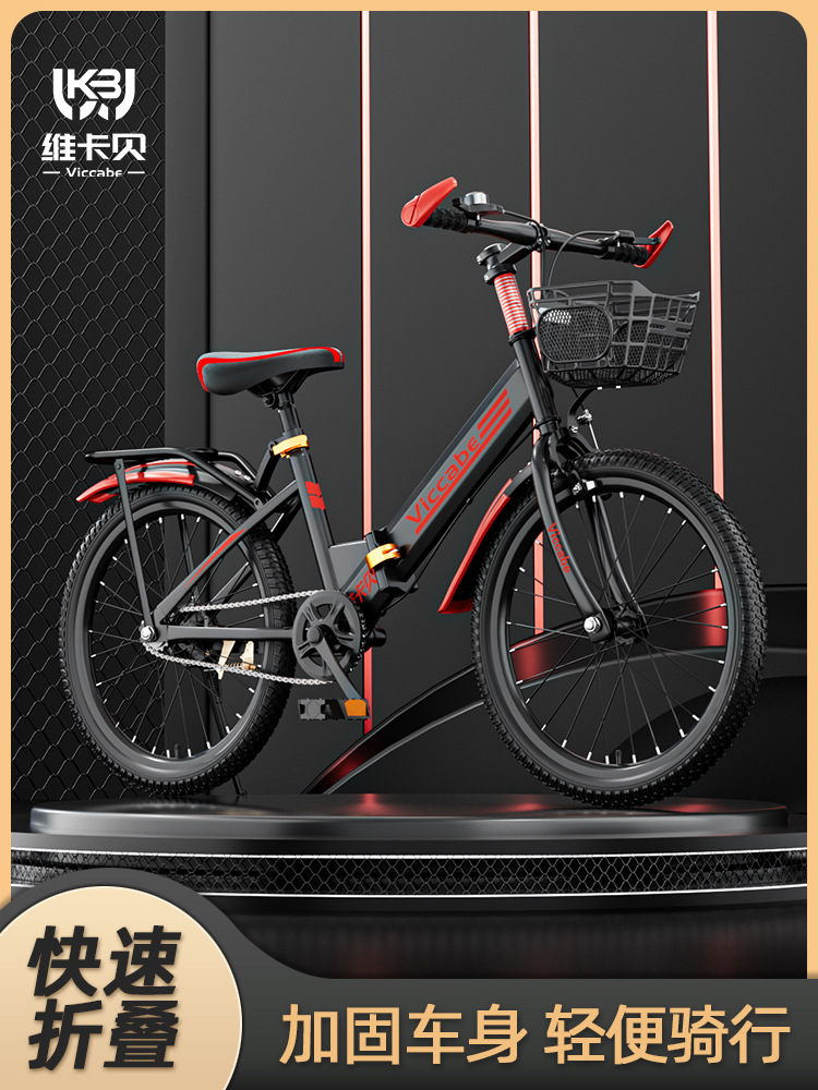 Children's Bicycle Mountain Bike Racing Primary and Secondary School Students' Bicycle Middle and Big Children's Bicycle 18-20-22 Inch Bicycle